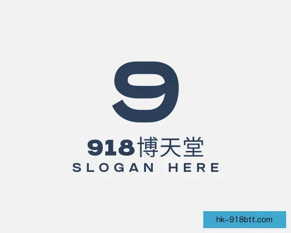 认识918博天堂